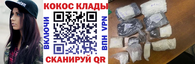 закладки  Бобров  кракен онион  Кокаин Fish Scale 