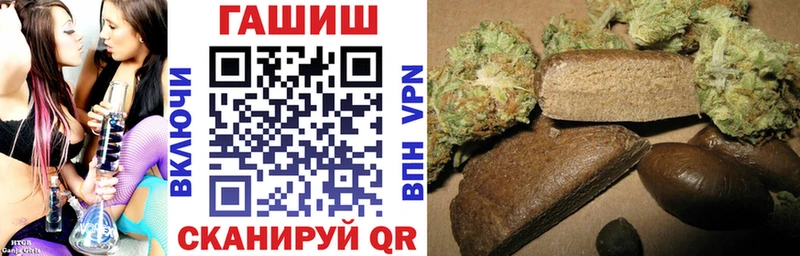 ГАШ гашик  дарнет шоп  кракен как зайти  Бобров 