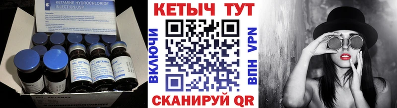 купить наркотики сайты  Бобров  ссылка на мегу   КЕТАМИН ketamine 