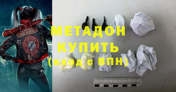 первитин Баксан