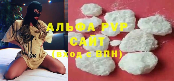 первитин Баксан