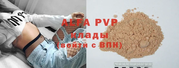 apvp Балабаново