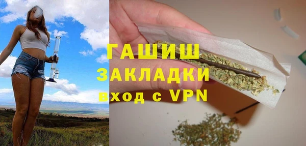 первитин Баксан