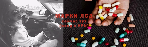 героин Балахна