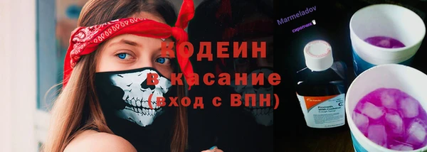 героин Балахна