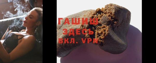 героин Балахна