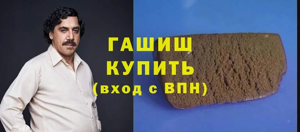 первитин Баксан