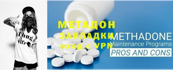 героин Балахна