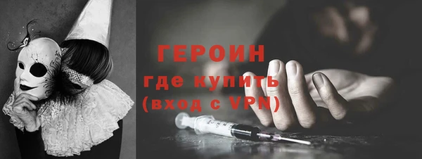 марихуана Михайловск