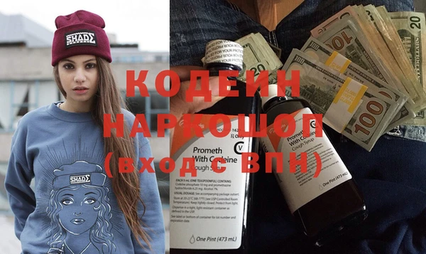 гашишное масло Михайлов