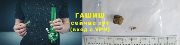 героин Балахна