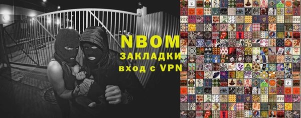 героин Балахна