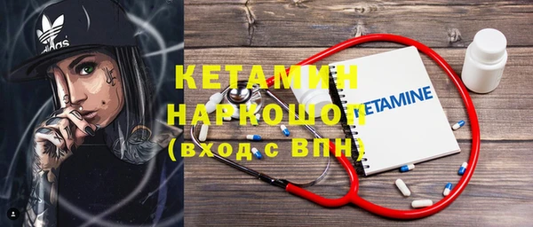 героин Балахна