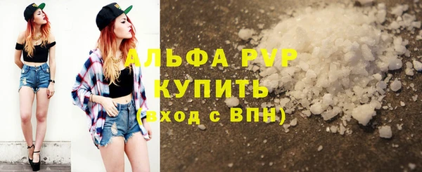 apvp Балабаново