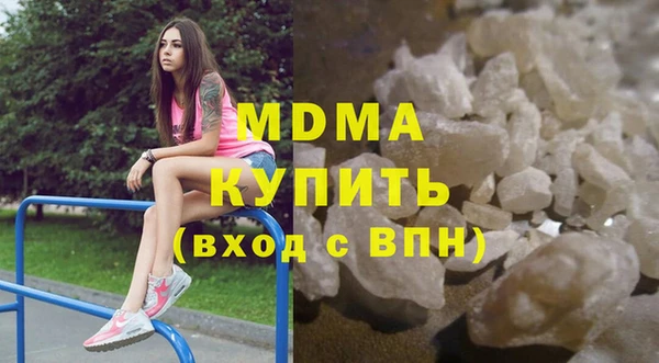 героин Балахна
