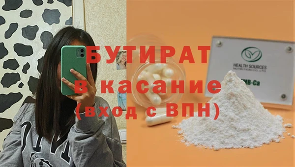 героин Балахна