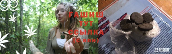 первитин Баксан