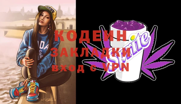первитин Баксан