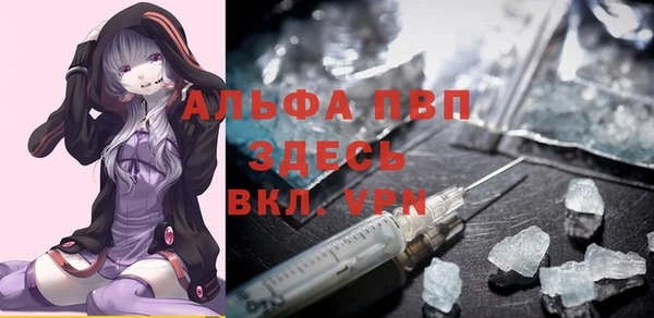 первитин Баксан