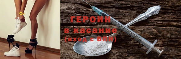 первитин Баксан