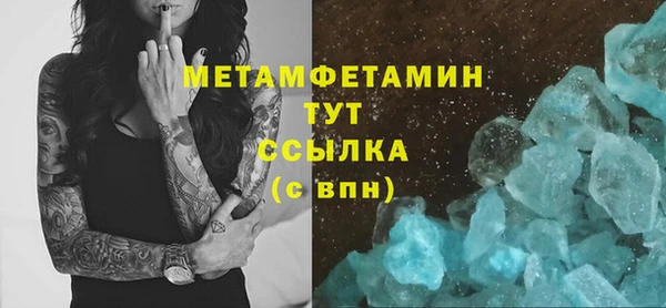 меф VHQ Михайловка
