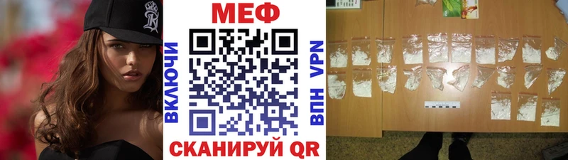 Меф  Бобров