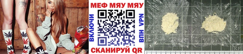 Меф мука  Бобров 