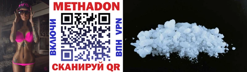 цена   Бобров  Метадон methadone 