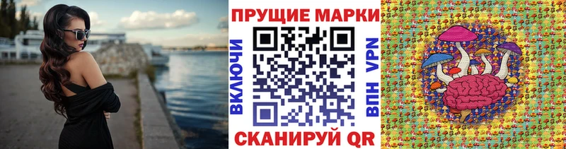 OMG ССЫЛКА  дарк нет телеграм  Марки N-bome 1500мкг  Бобров 