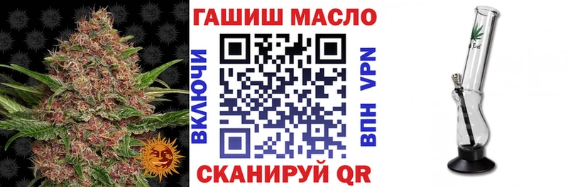 Дистиллят ТГК гашишное масло  хочу наркоту  omg сайт  Бобров 